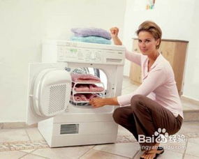 洗衣機節能實用六絕招 洗滌篇