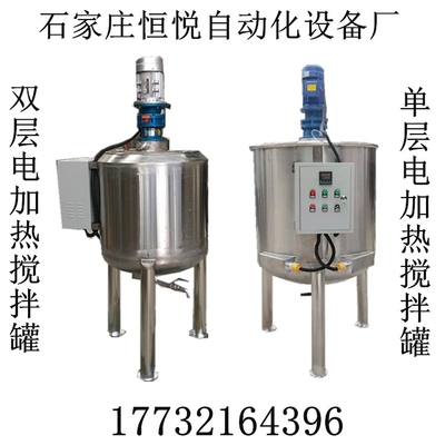 工業(yè)設(shè)備全覽 不銹鋼液體攪拌罐、電加熱反應(yīng)釜與均質(zhì)攪拌機(jī)的應(yīng)用與維護(hù)