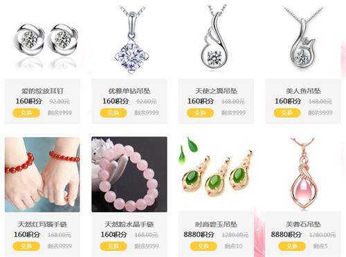 第四屆中國珠寶品牌五大網民投票拉開序幕 零售時代的品牌較量與消費新趨勢